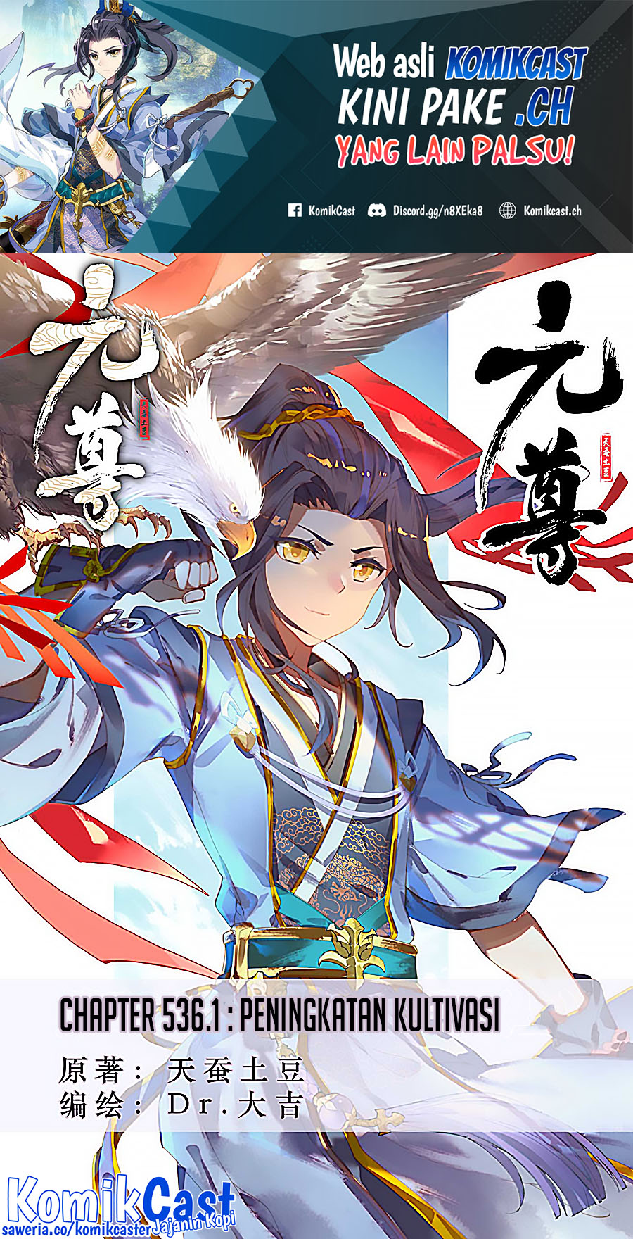 Baca Manhua Yuan Zun Chapter 536 Gambar 2