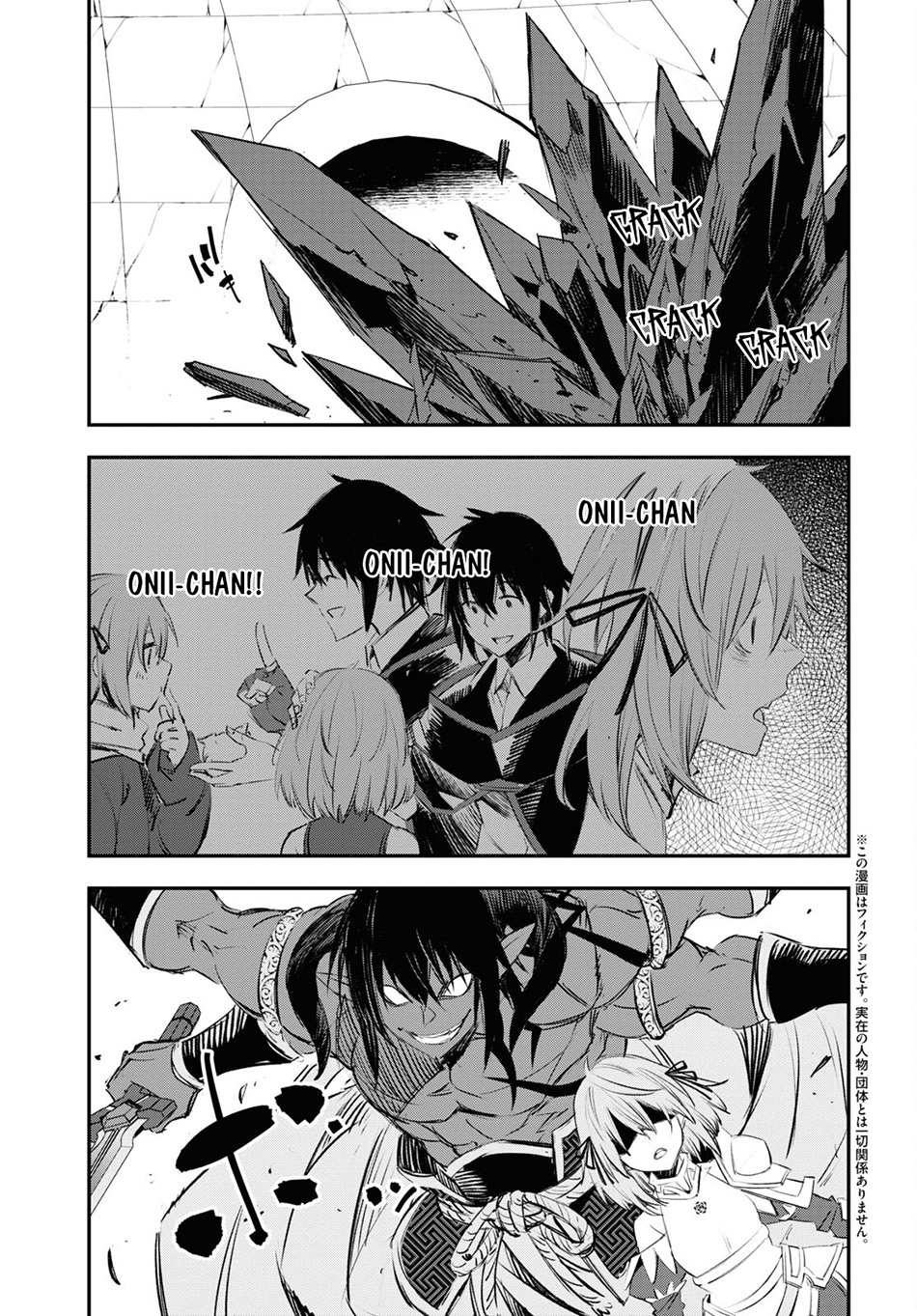 Shin no Nakama janai to Yuusha no Party wo Oidasareta node Henkyou de Slow Life suru Koto ni shimashita Chapter 63 Gambar 5