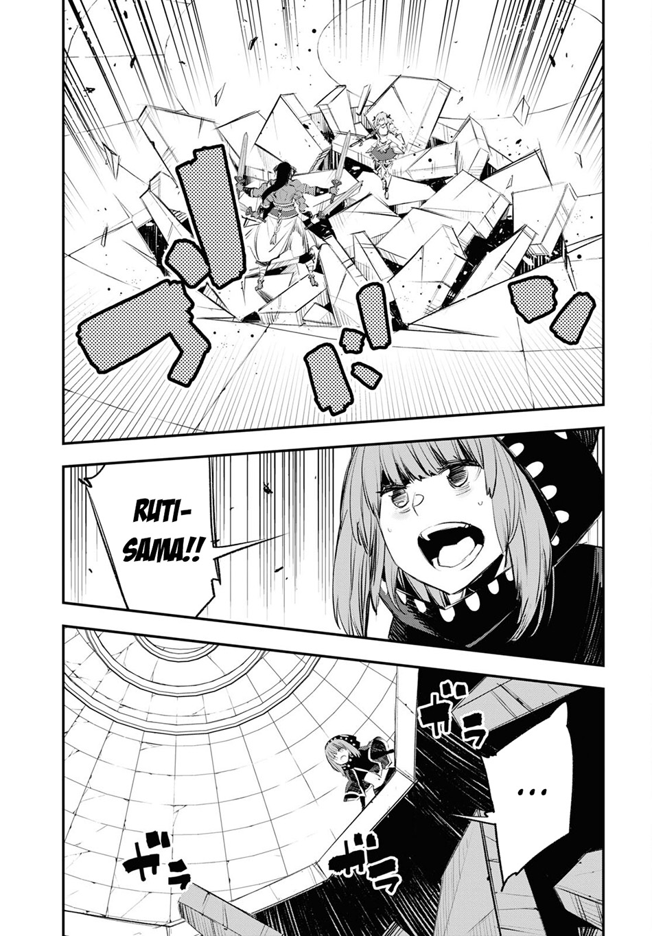 Shin no Nakama janai to Yuusha no Party wo Oidasareta node Henkyou de Slow Life suru Koto ni shimashita Chapter 63 Gambar 9