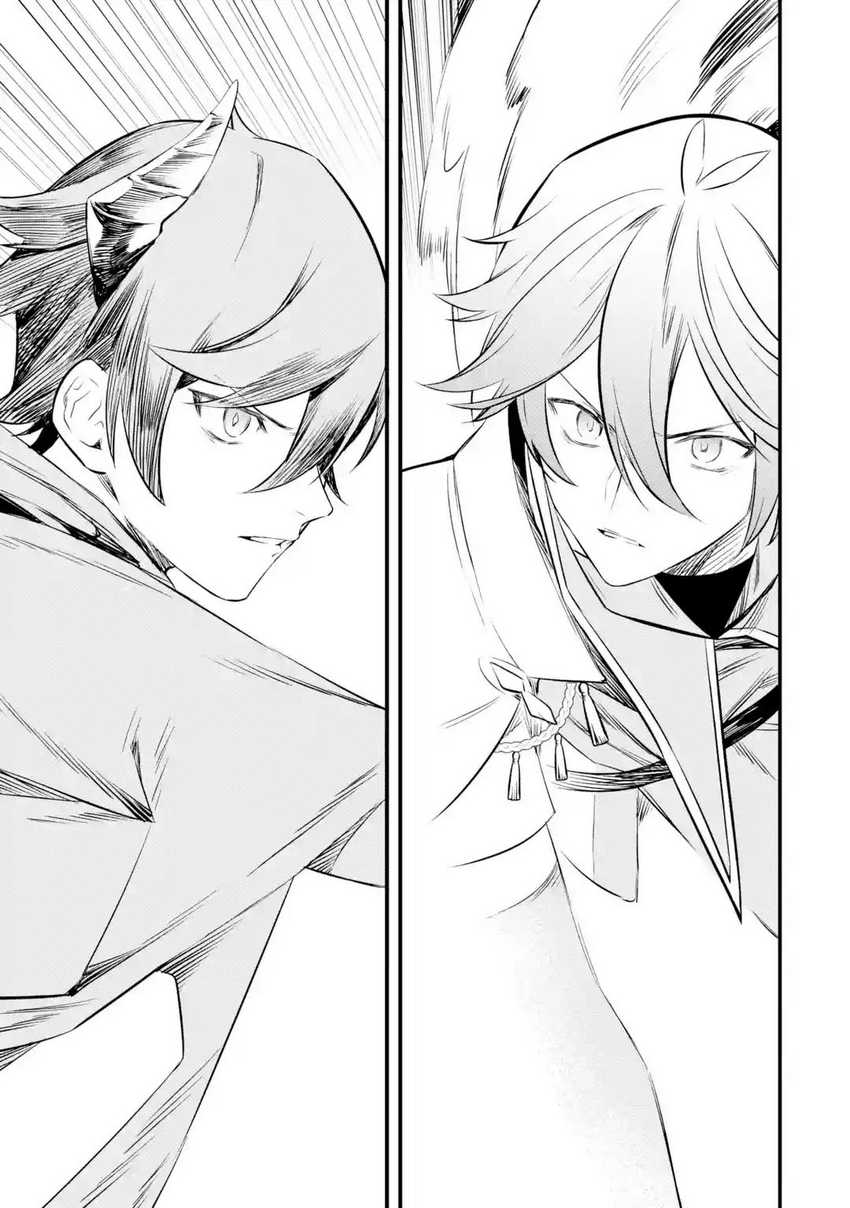 Nankoufuraku no Maoujou e Youkoso Chapter 22 Gambar 14