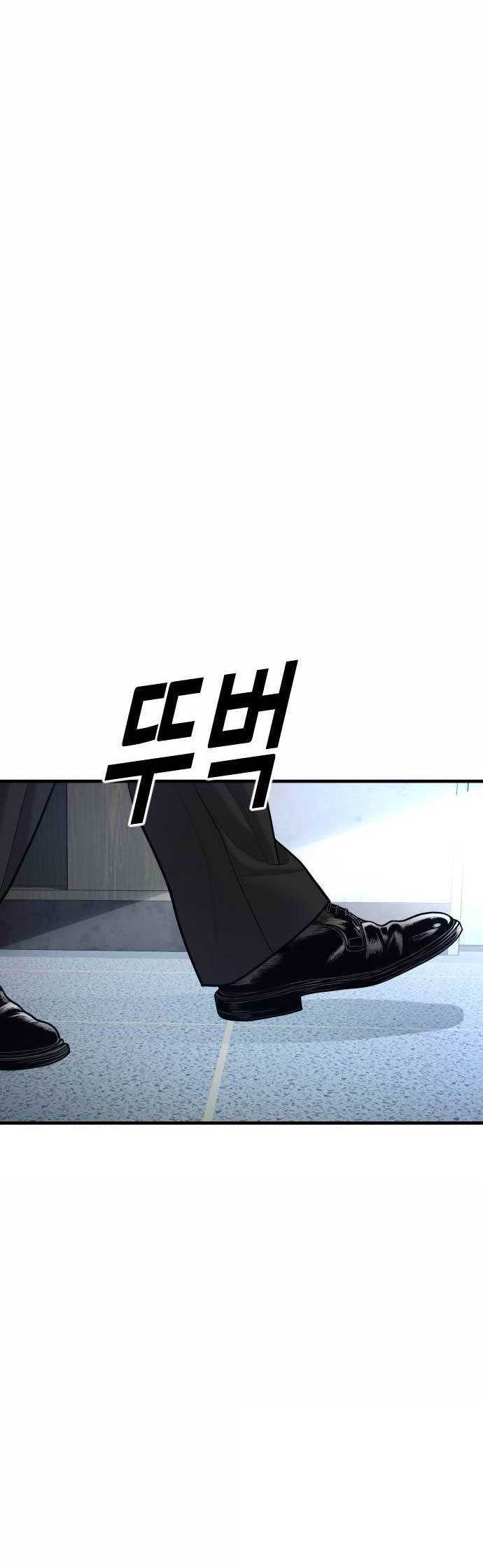 Juvenile Offender Chapter 43 Gambar 26