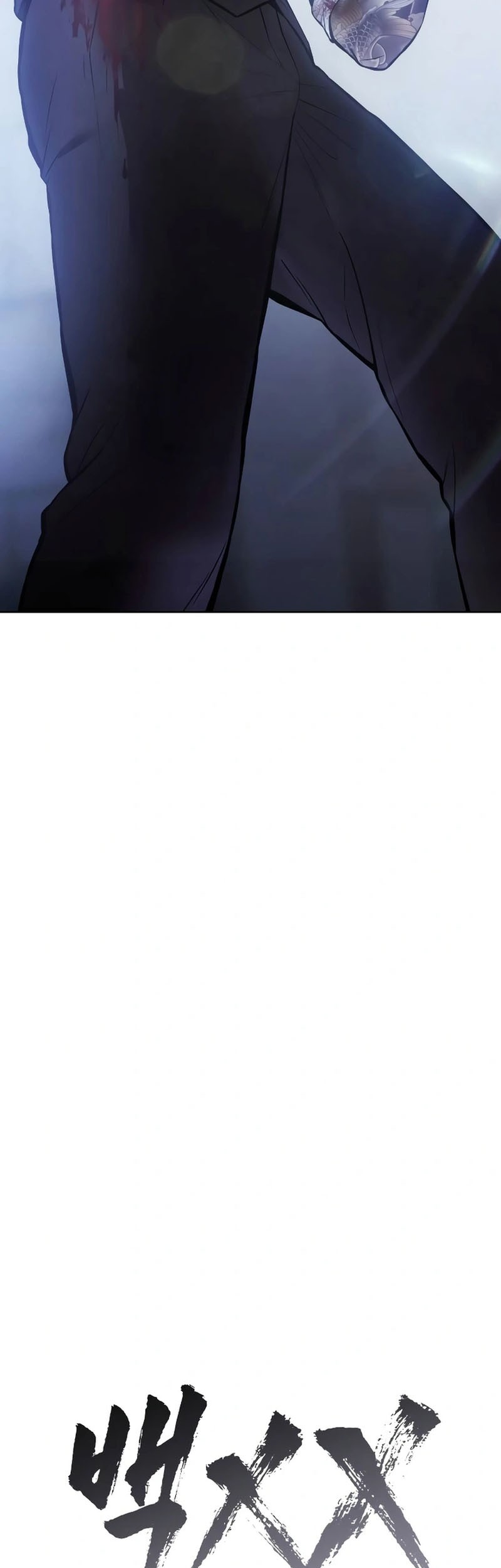 Baek XX Chapter 54 Gambar 32