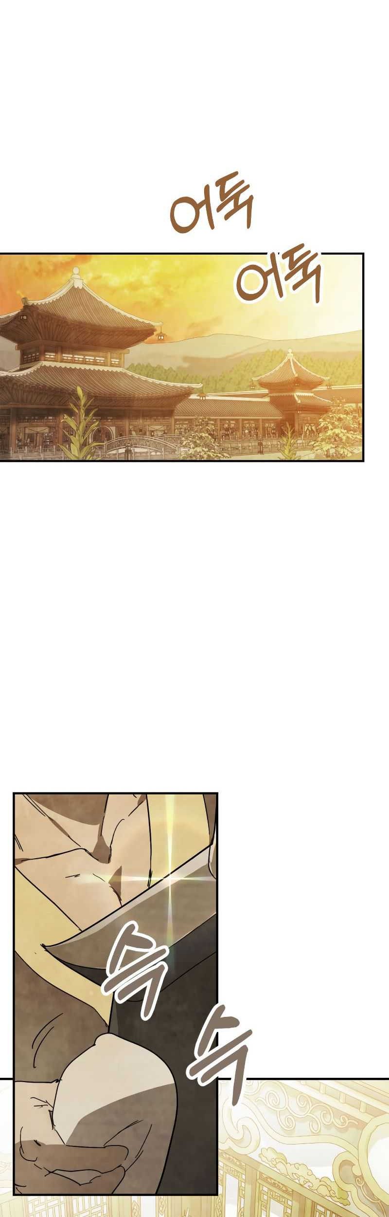 Chronicles Of The Martial God’s Chapter 82 Gambar 16