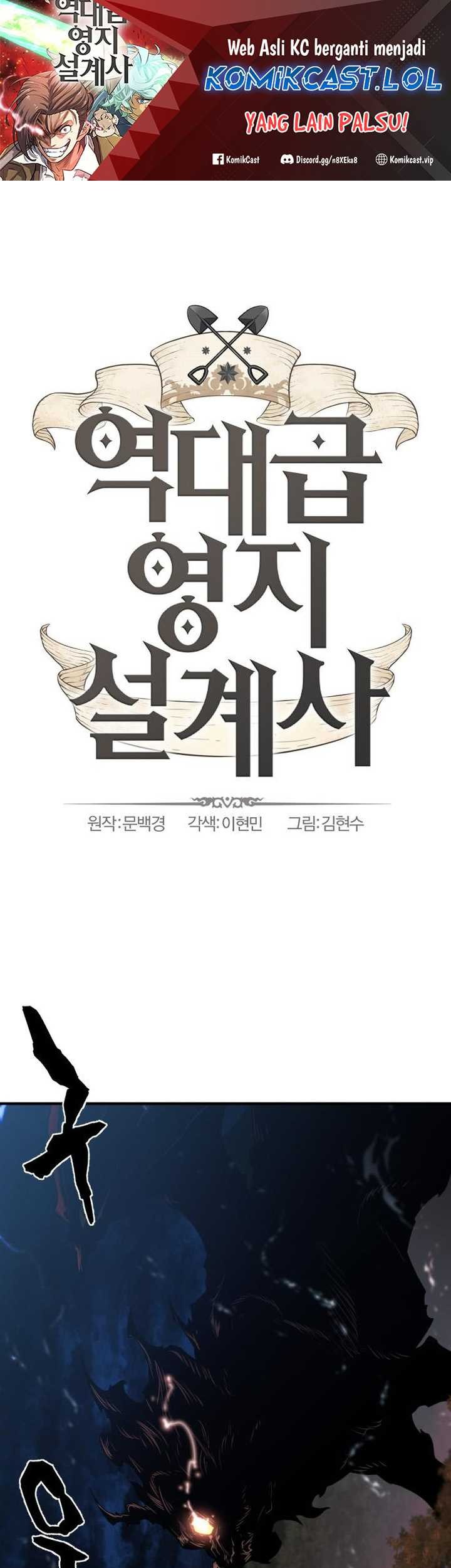 Baca Manhwa The World’s Best Engineer Chapter 120 Gambar 2