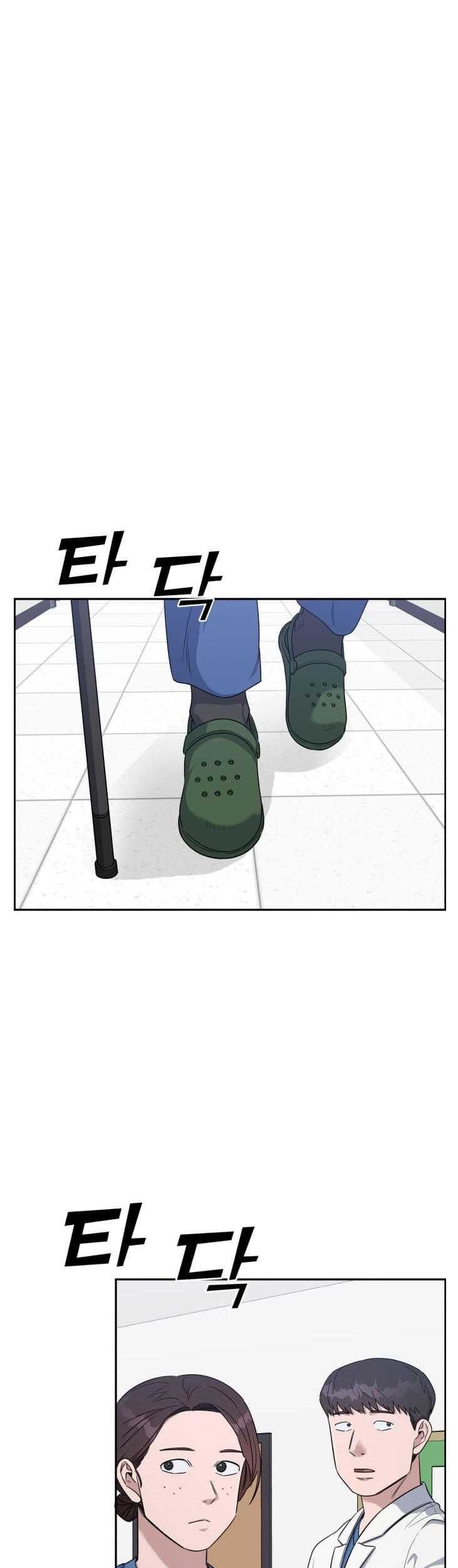 Baca Manhwa A.I Doctor Chapter 82 Gambar 2