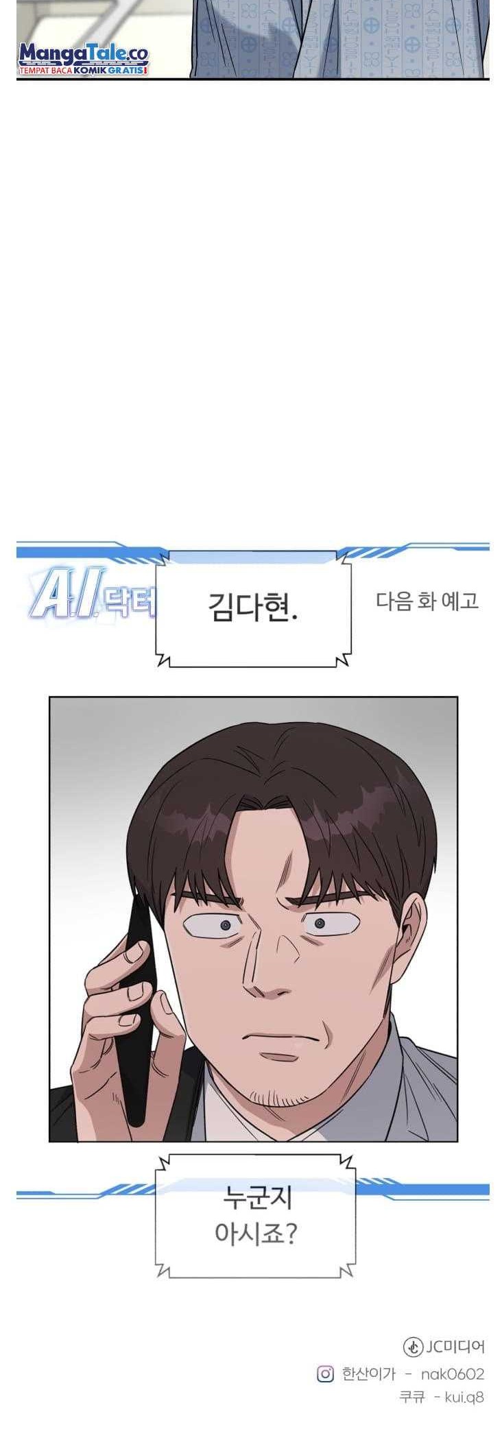 A.I Doctor Chapter 82 Gambar 61