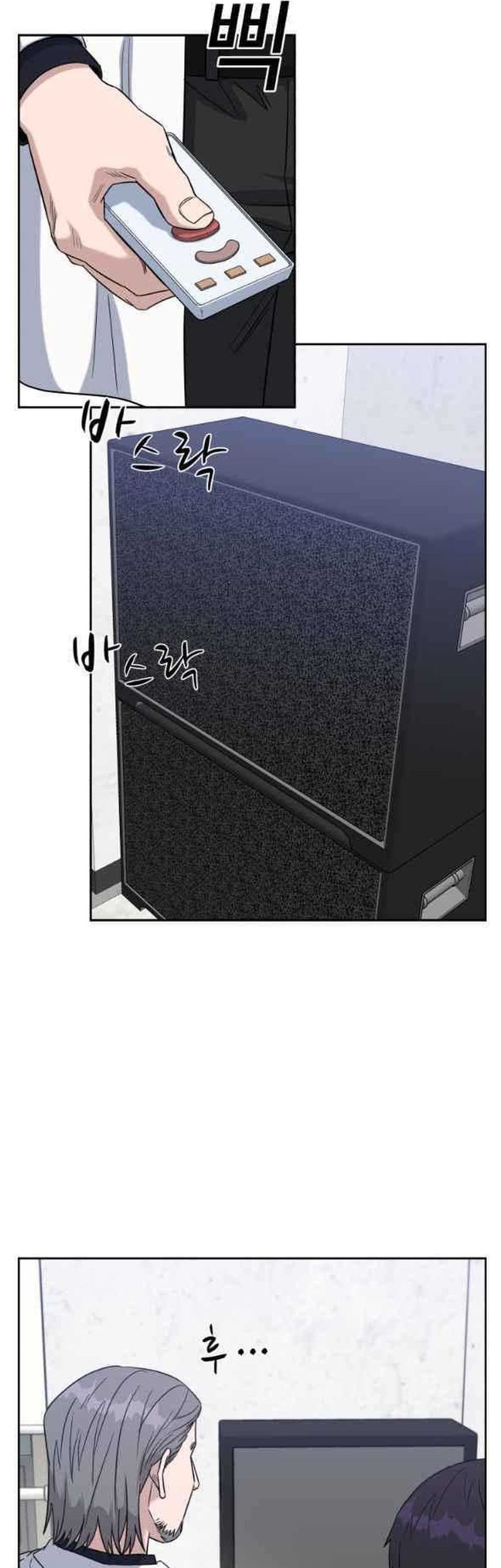 A.I Doctor Chapter 74 Gambar 50