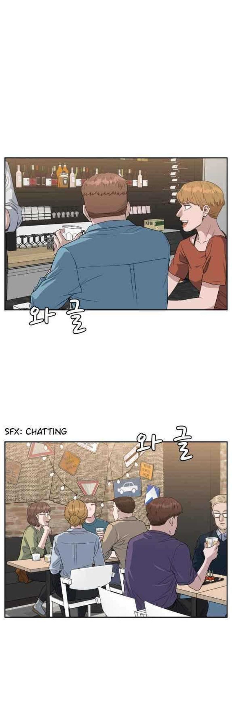Baca Manhwa A.I Doctor Chapter 74 Gambar 2