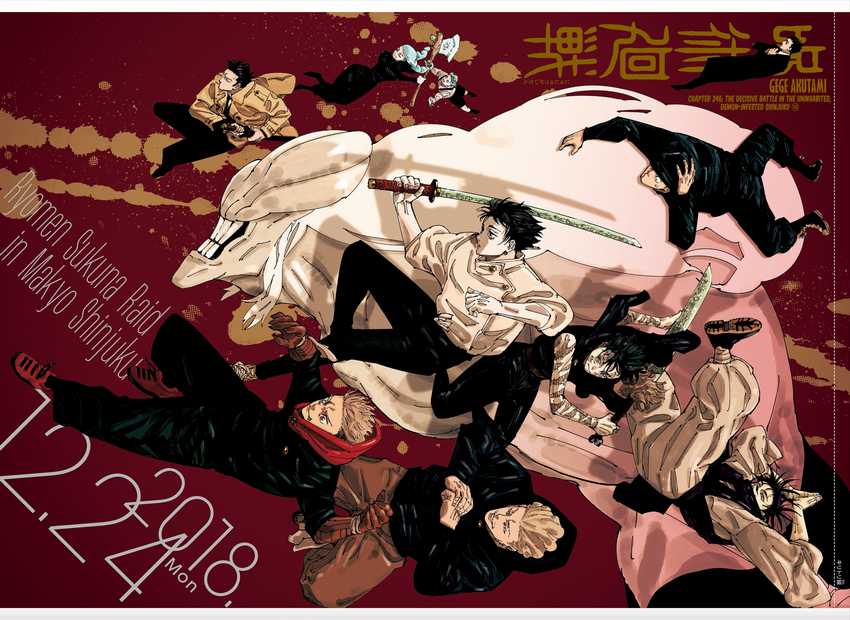 Baca Manga Jujutsu Kaisen Chapter 246 Gambar 2
