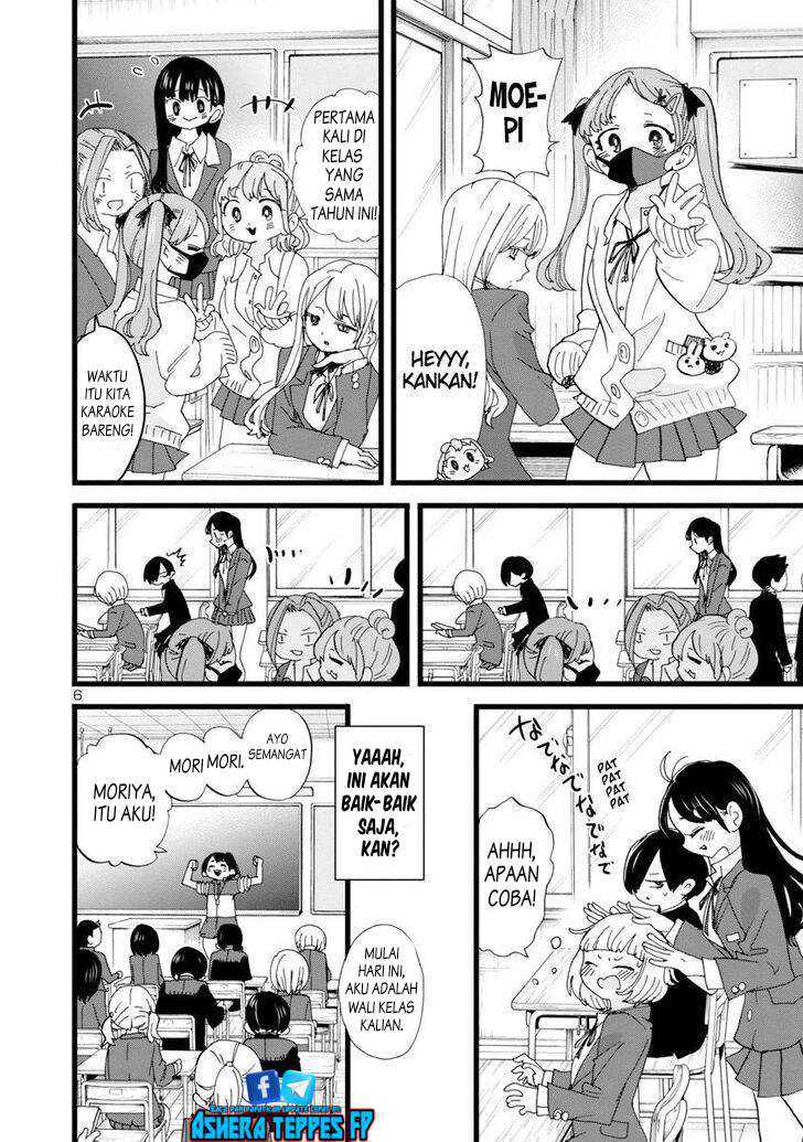 Boku no Kokoro no Yabai yatsu Chapter 100 Gambar 8