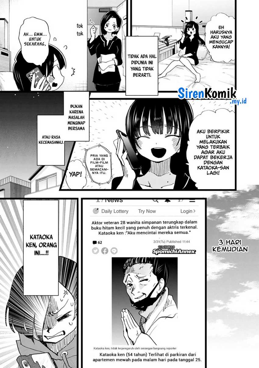 Boku no Kokoro no Yabai yatsu Chapter 96 Gambar 13