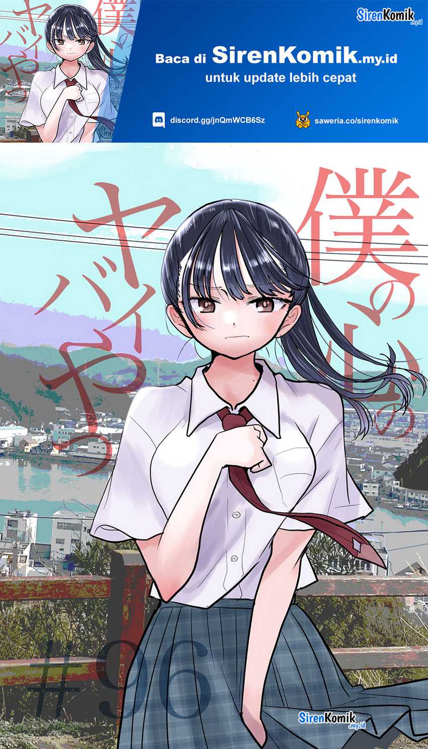 Baca Manga Boku no Kokoro no Yabai yatsu Chapter 96 Gambar 2