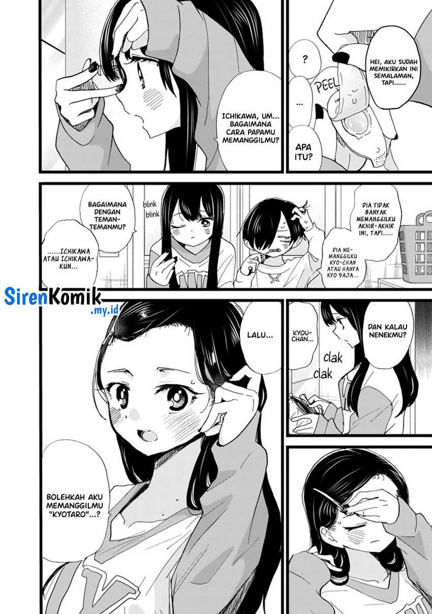 Boku no Kokoro no Yabai yatsu Chapter 95 Gambar 4
