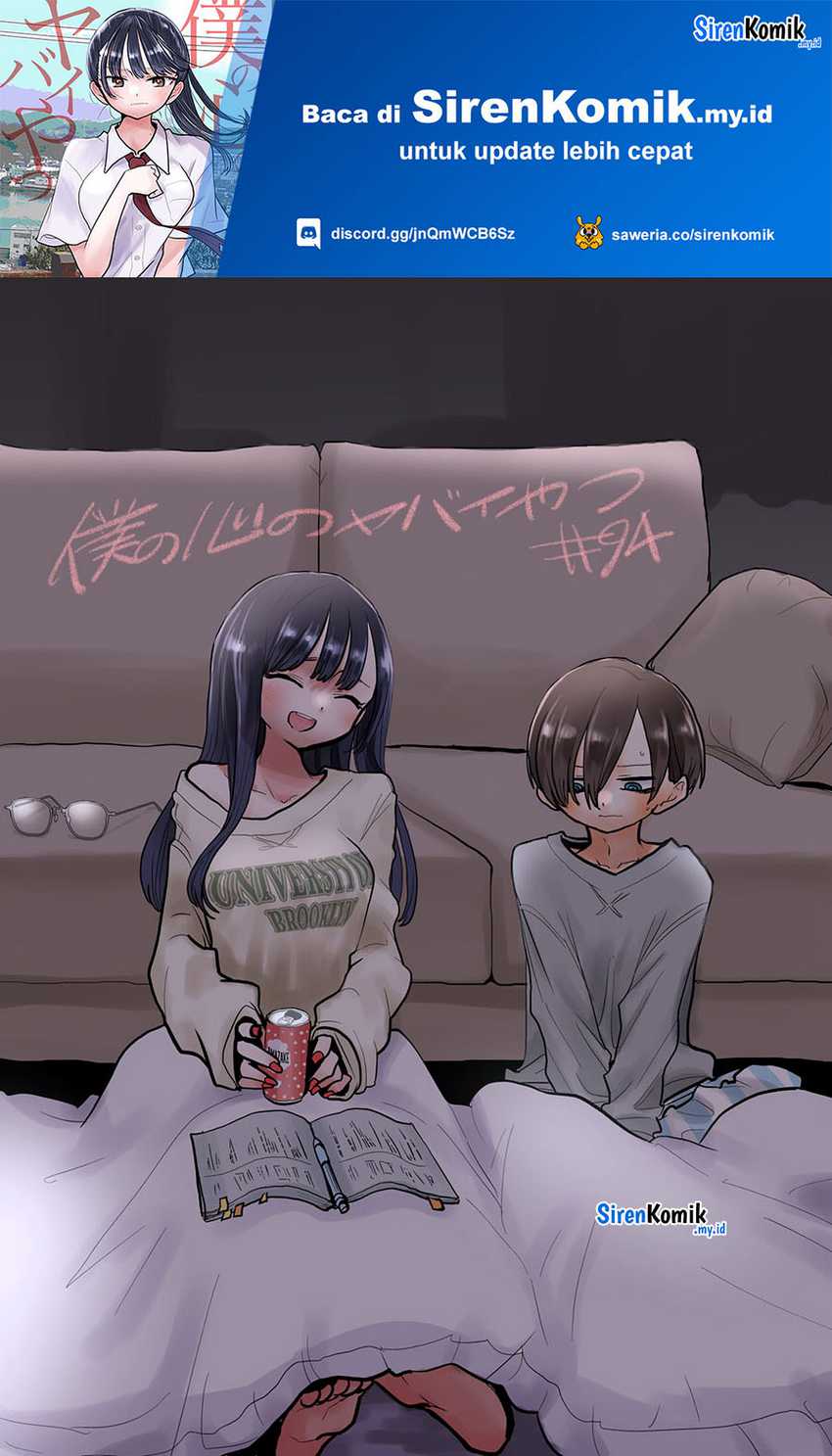 Baca Manga Boku no Kokoro no Yabai yatsu Chapter 94 Gambar 2