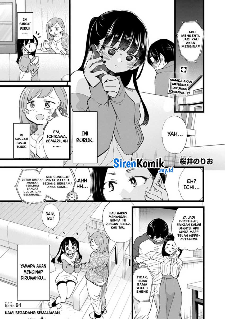Boku no Kokoro no Yabai yatsu Chapter 94 Gambar 3