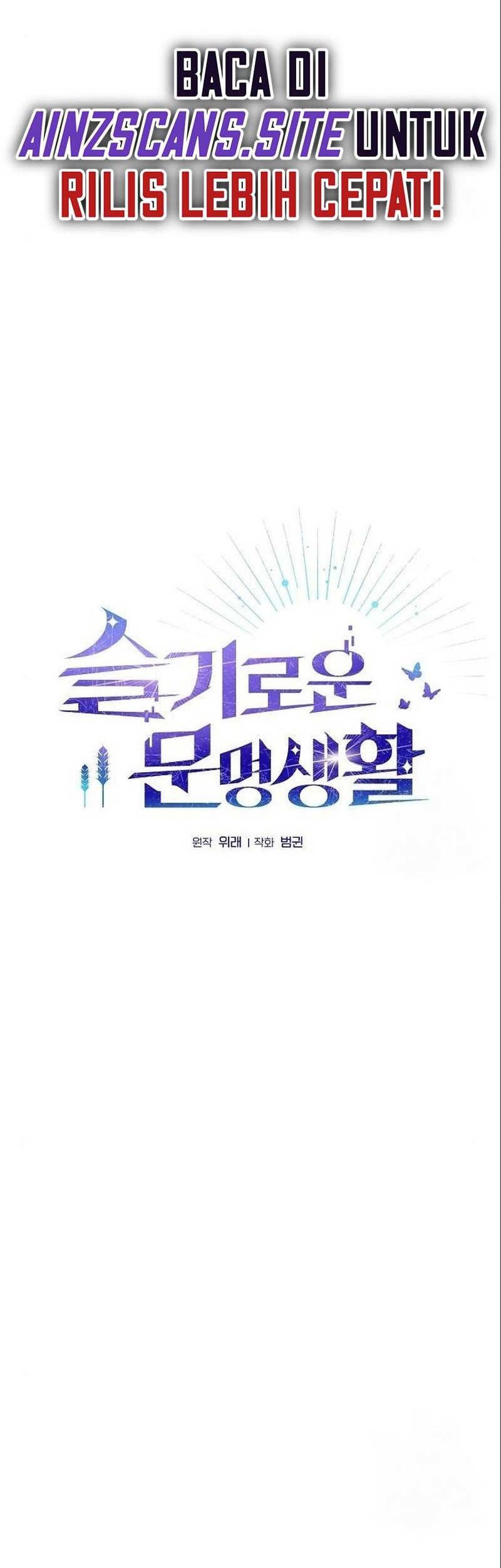 The Nebula’s Civilization Chapter 15 Gambar 3