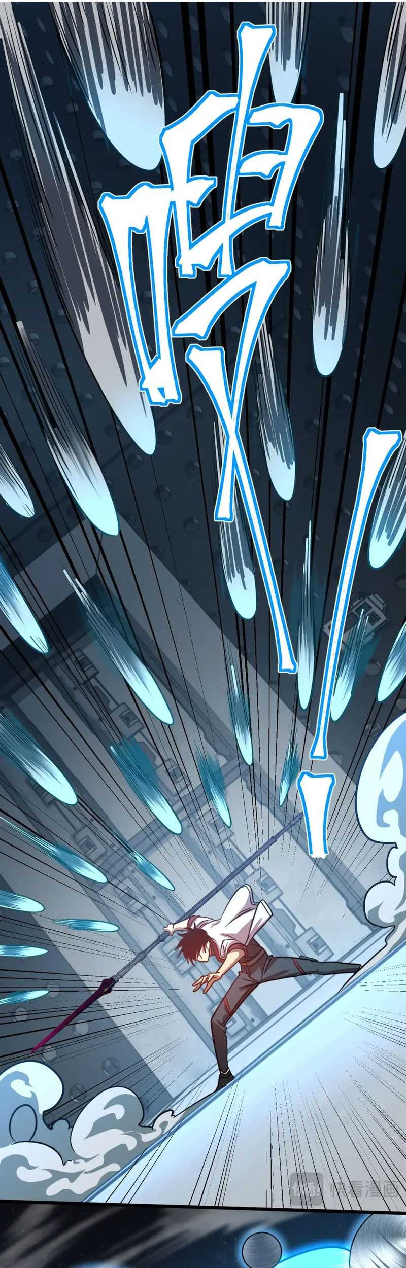 Apex Future Martial Arts Chapter 77 Gambar 19