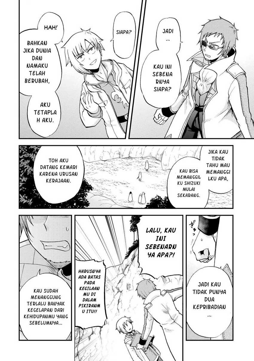 Zensei wa Ken Mikado. Konjou Kuzu Ouji Chapter 38 Gambar 26