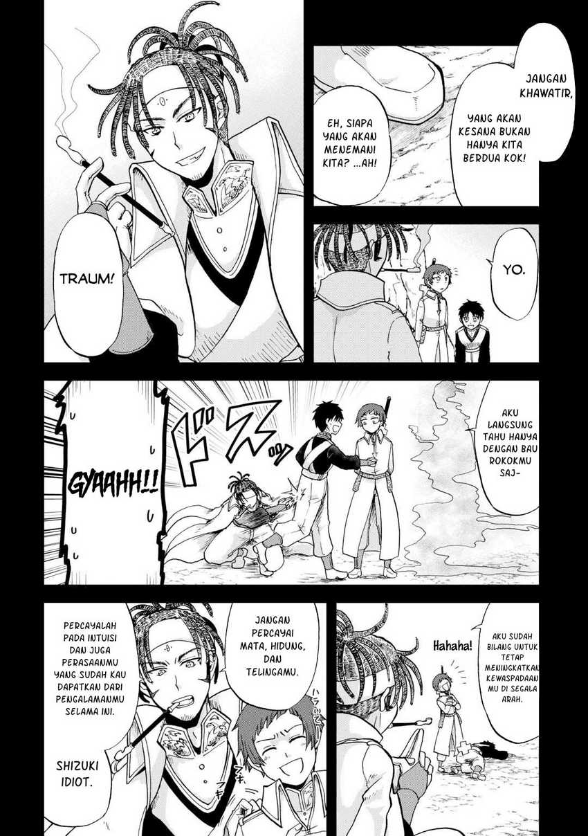 Zensei wa Ken Mikado. Konjou Kuzu Ouji Chapter 38 Gambar 3