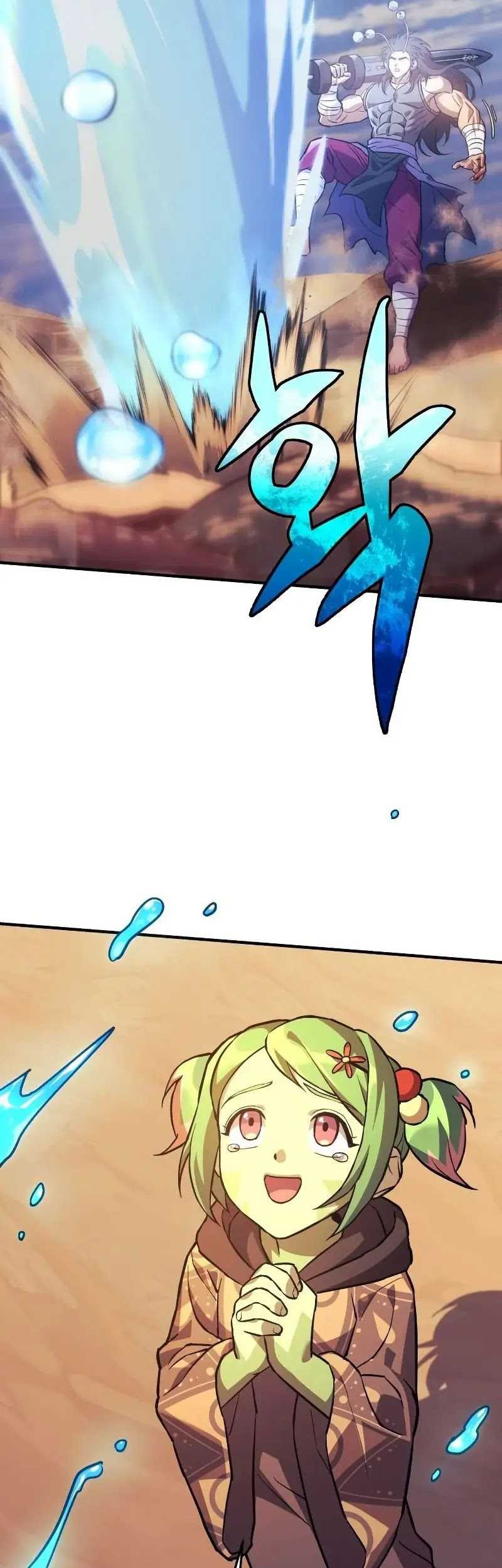 I’ll be Taking a Break for Personal Reasons Chapter 82 Gambar 34