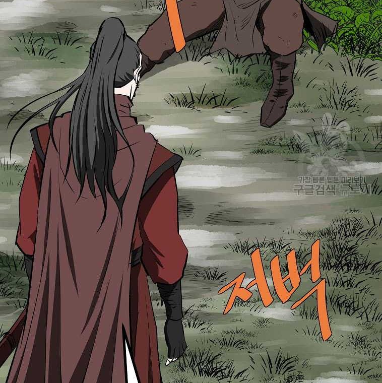 Archer Sword God : Descendants of the Archer Chapter 85 Gambar 40