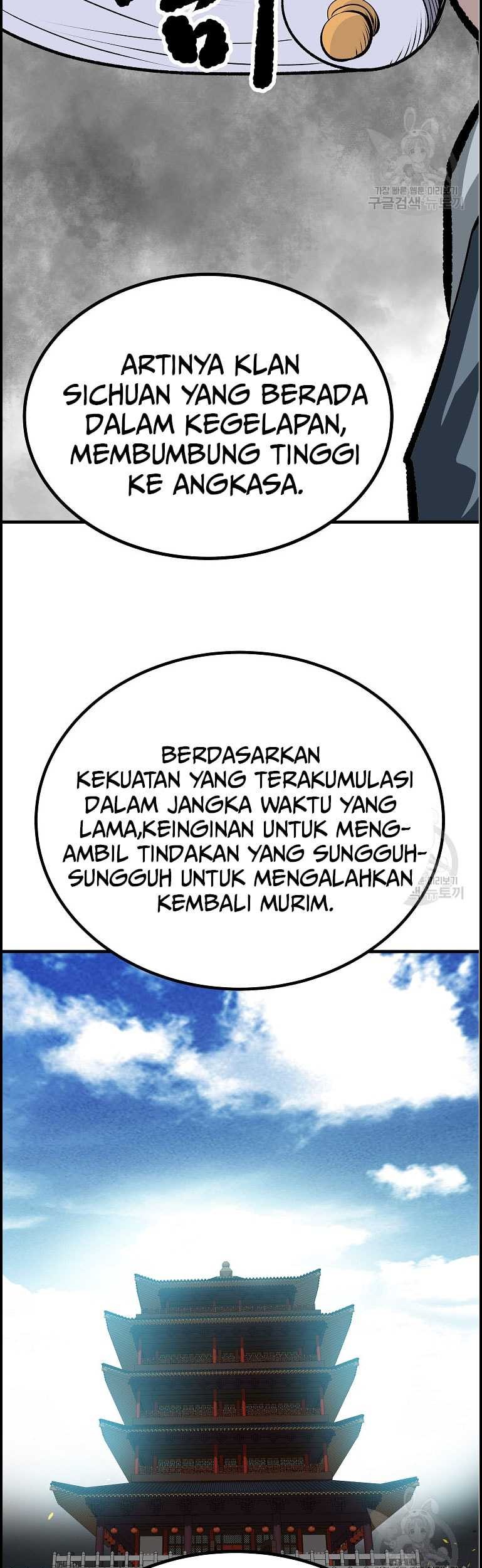 Archer Sword God : Descendants of the Archer Chapter 85 Gambar 56