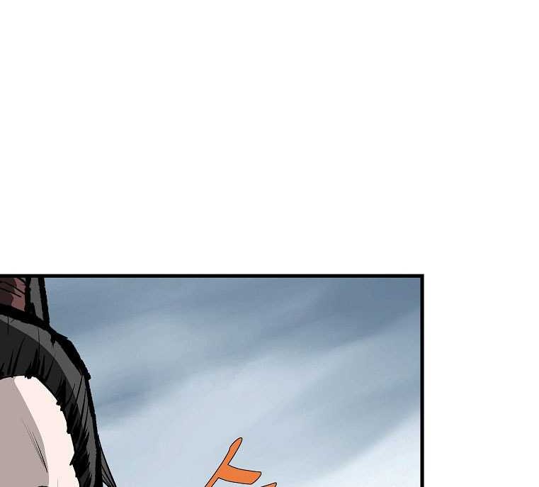 Archer Sword God : Descendants of the Archer Chapter 85 Gambar 64