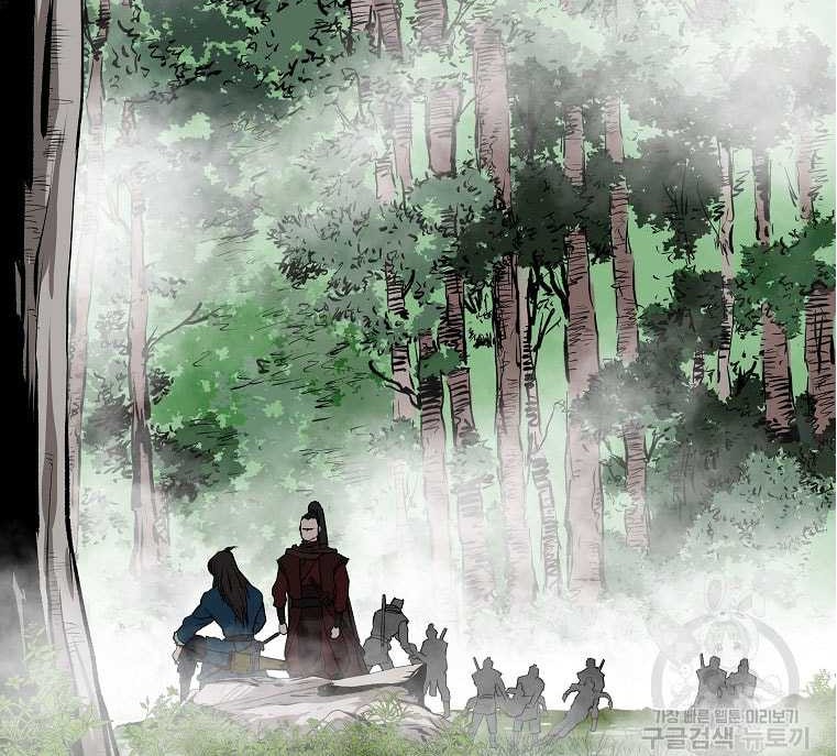 Archer Sword God : Descendants of the Archer Chapter 85 Gambar 73