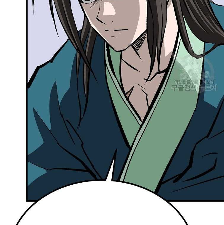 Archer Sword God : Descendants of the Archer Chapter 85 Gambar 79