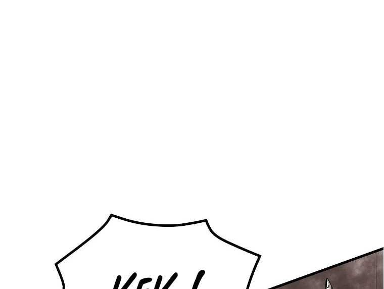 Archer Sword God : Descendants of the Archer Chapter 85 Gambar 4
