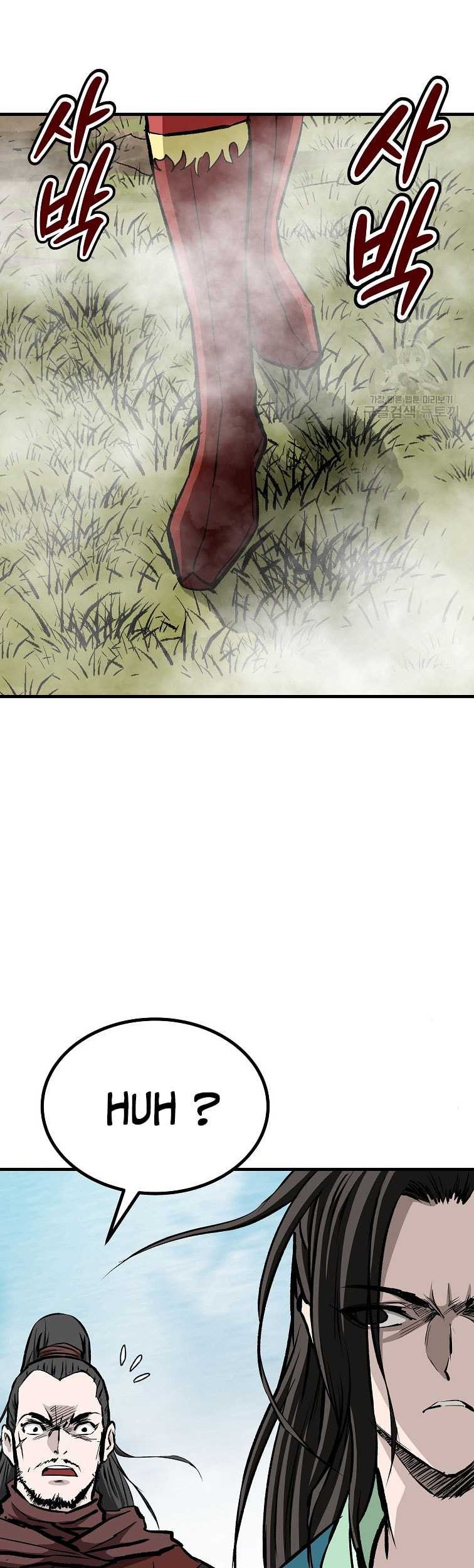 Archer Sword God : Descendants of the Archer Chapter 85 Gambar 90