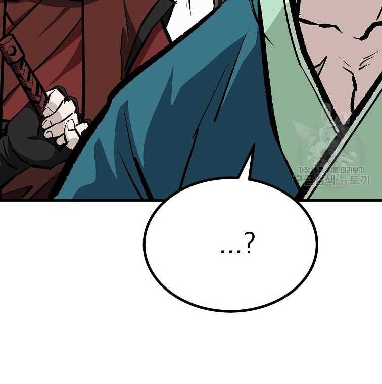 Archer Sword God : Descendants of the Archer Chapter 85 Gambar 91