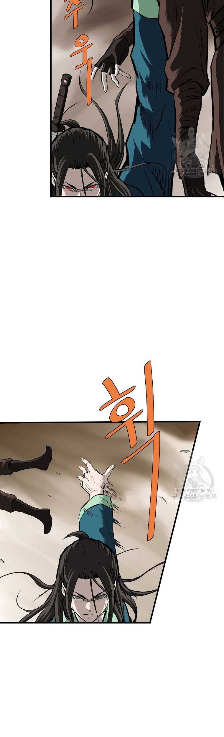 Archer Sword God : Descendants of the Archer Chapter 85 Gambar 6