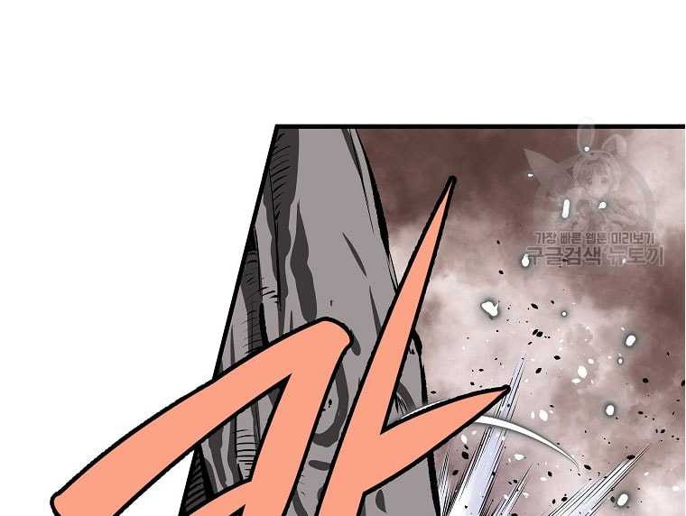 Archer Sword God : Descendants of the Archer Chapter 85 Gambar 7