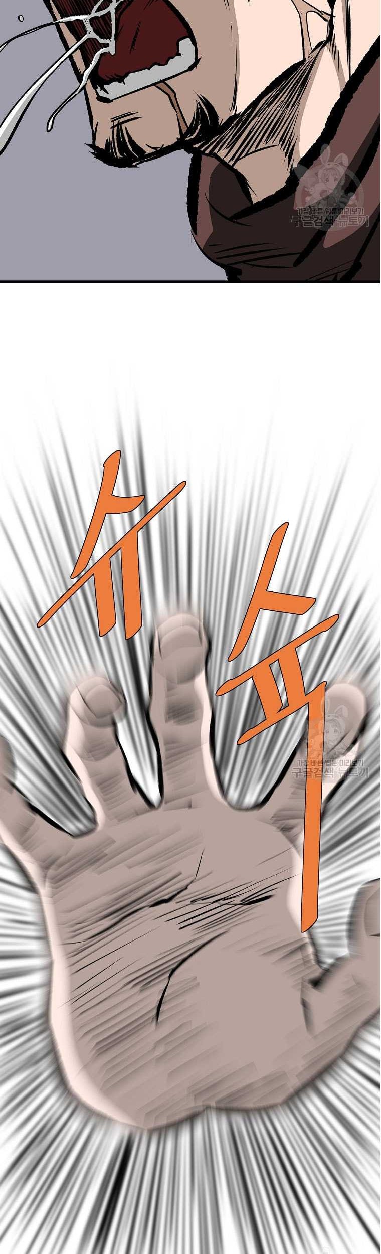 Archer Sword God : Descendants of the Archer Chapter 85 Gambar 12