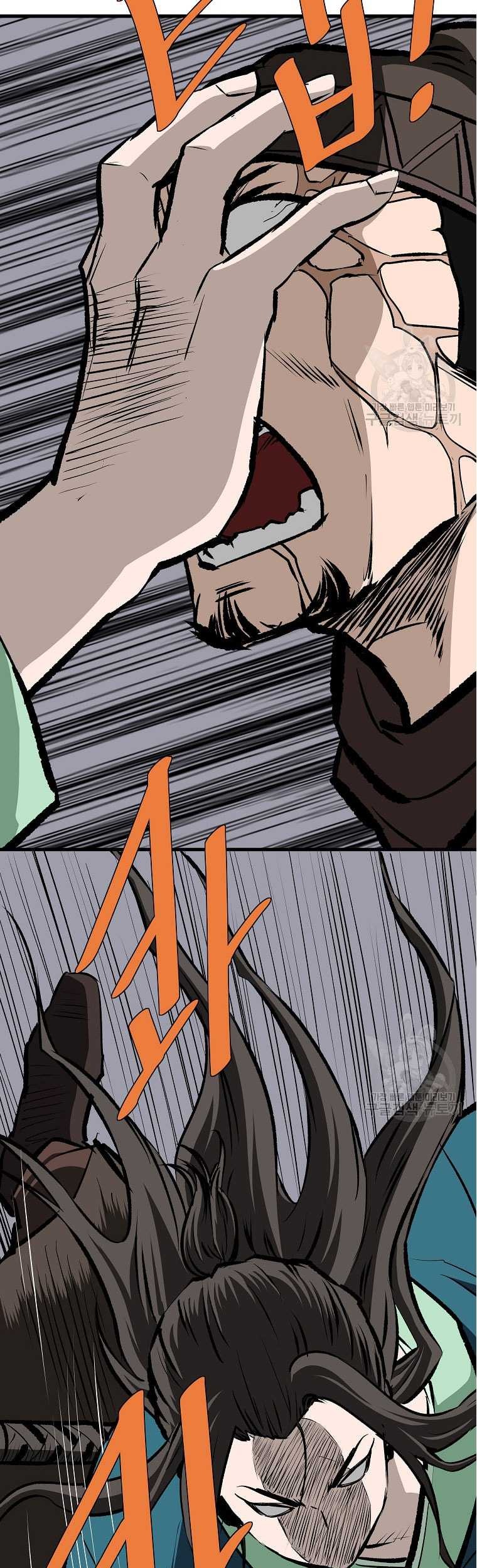 Archer Sword God : Descendants of the Archer Chapter 85 Gambar 14