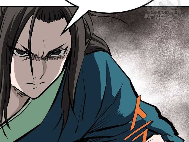 Archer Sword God : Descendants of the Archer Chapter 85 Gambar 16