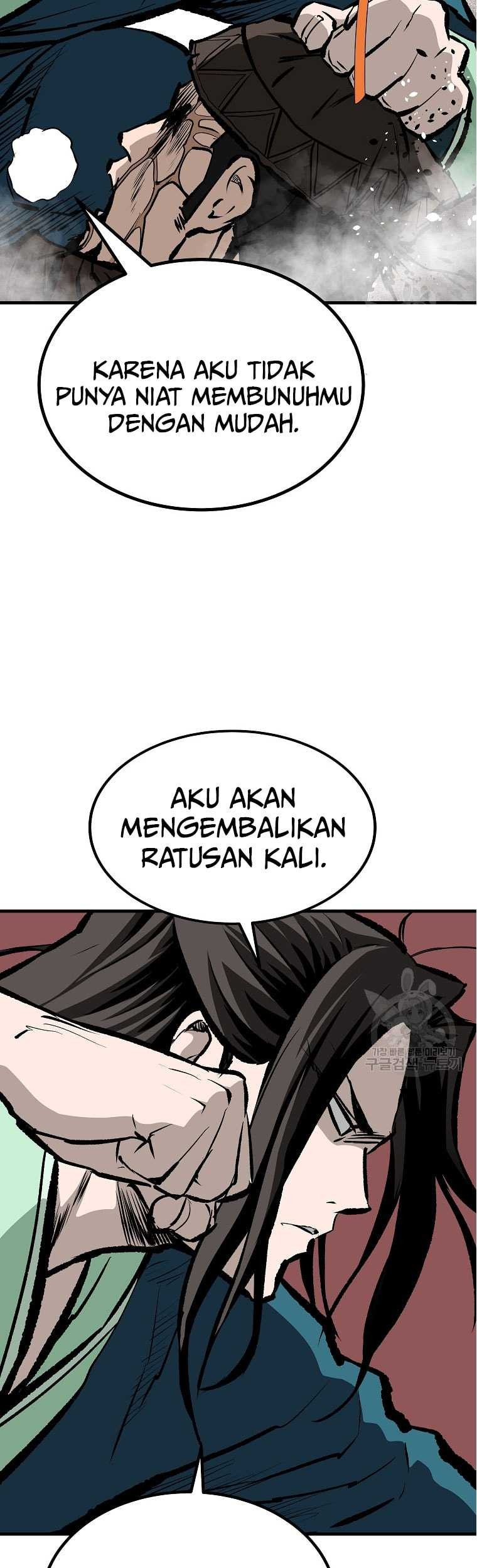 Archer Sword God : Descendants of the Archer Chapter 85 Gambar 17