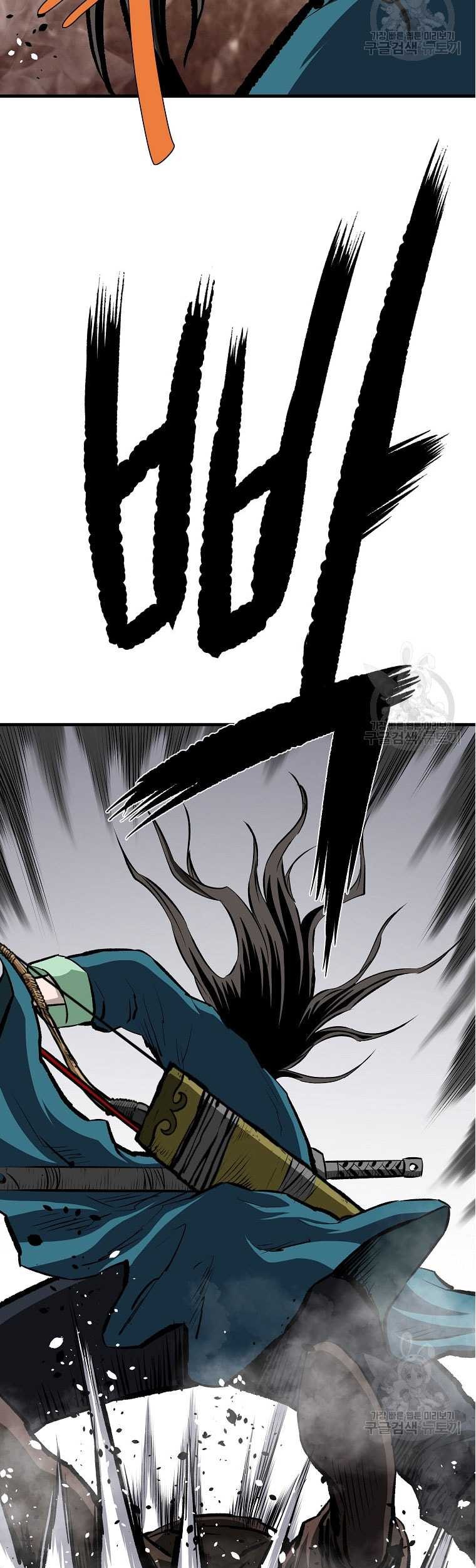 Archer Sword God : Descendants of the Archer Chapter 85 Gambar 23