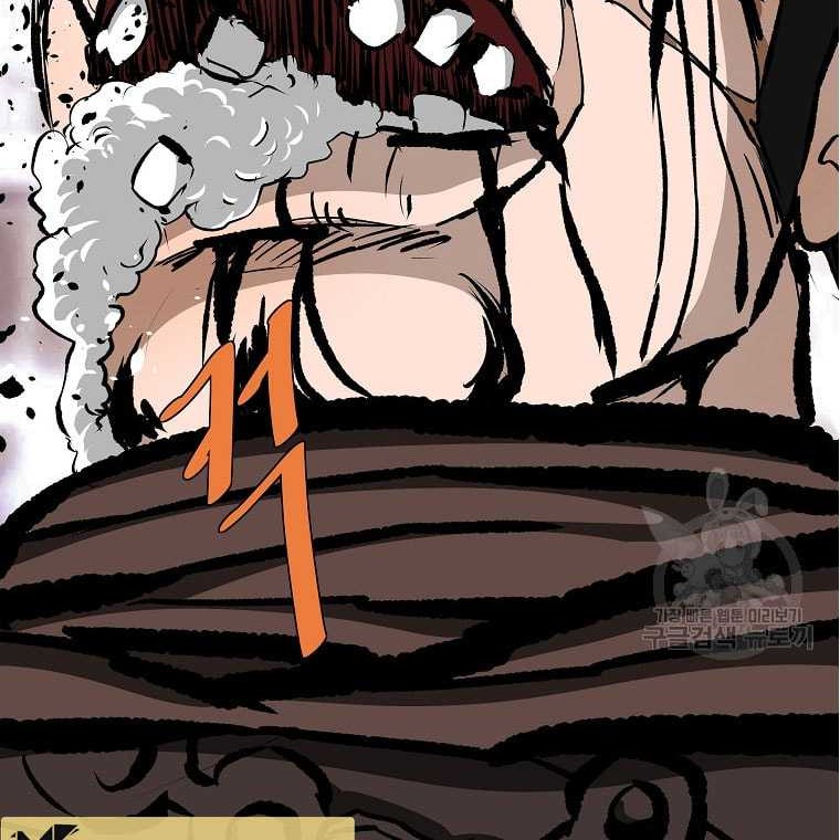 Archer Sword God : Descendants of the Archer Chapter 85 Gambar 25