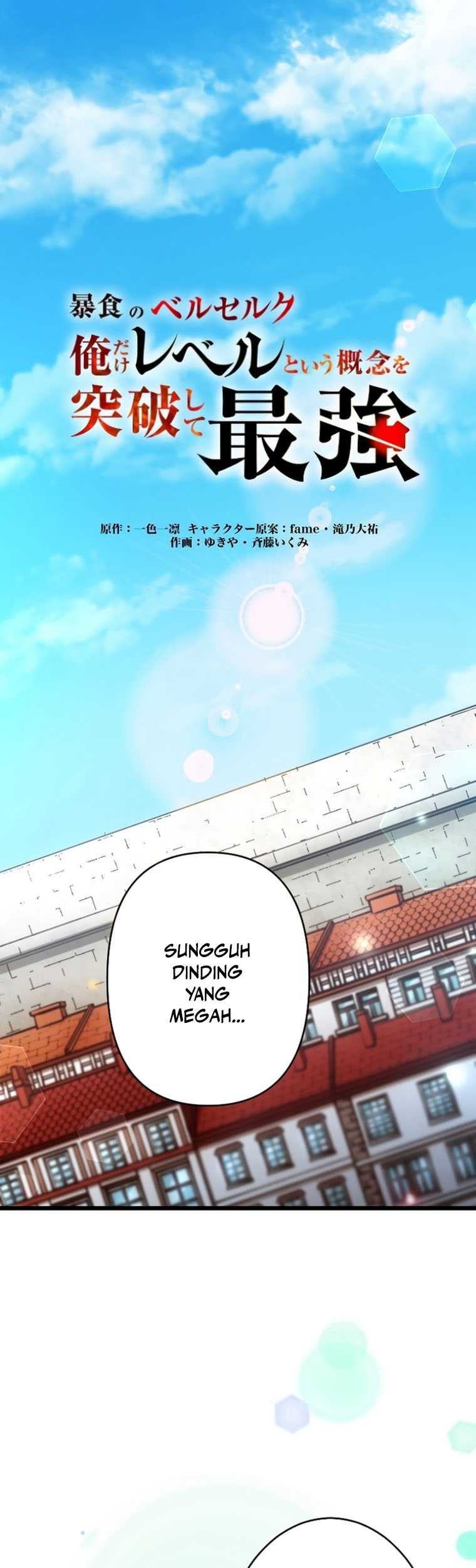 Baca Manga Berserk of Gluttony (Remake) Chapter 33 Gambar 2