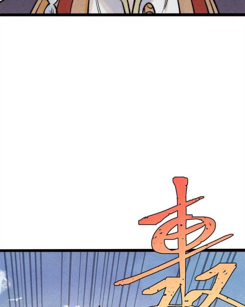 All Hail the Sect Leader Chapter 294 Gambar 23