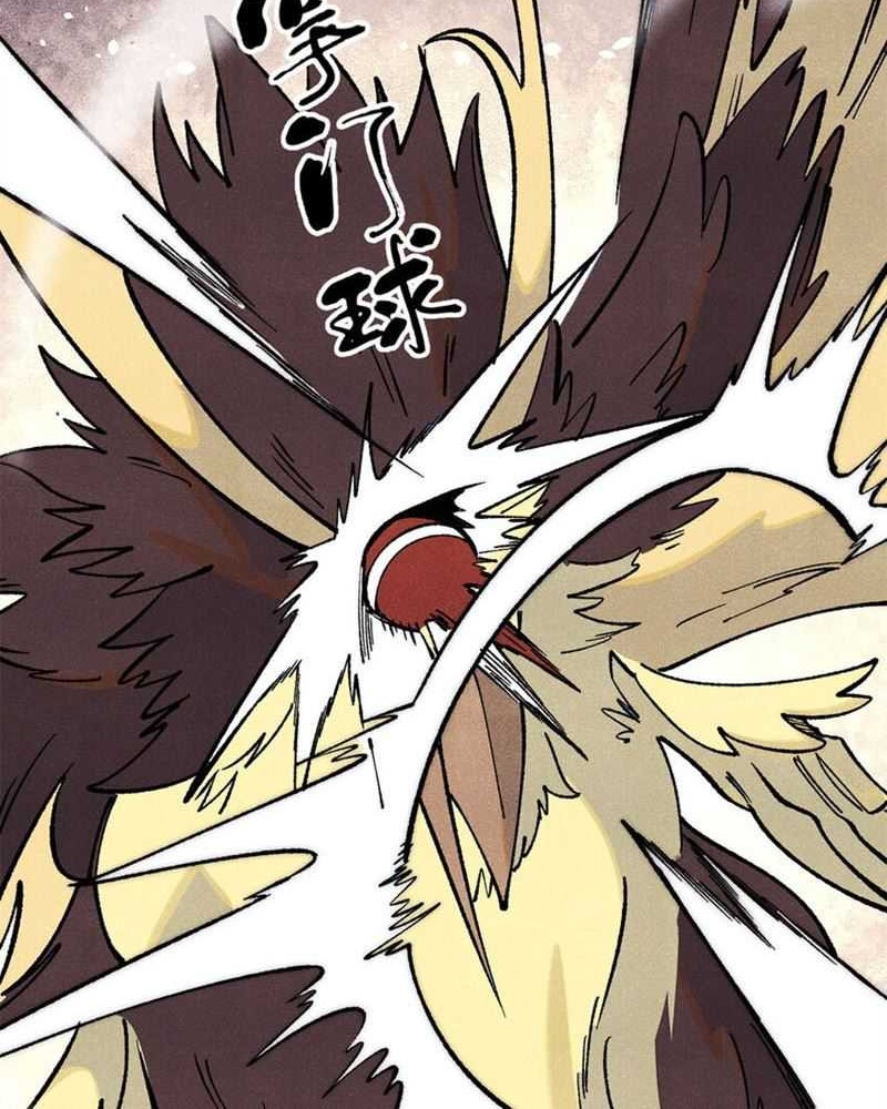 All Hail the Sect Leader Chapter 294 Gambar 46