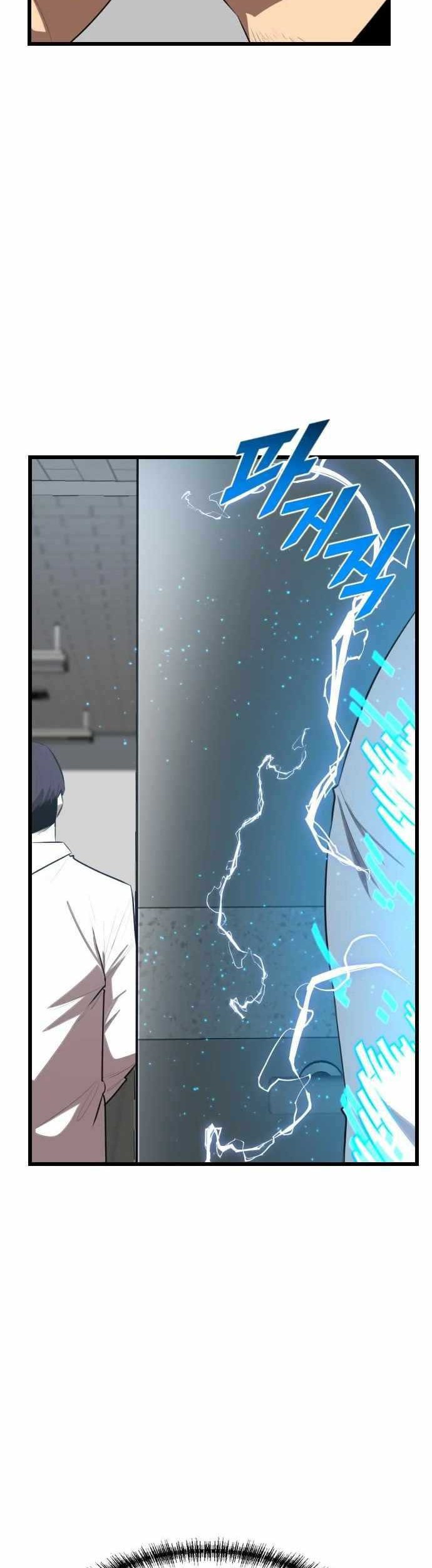Rental Hero Chapter 25 Gambar 47