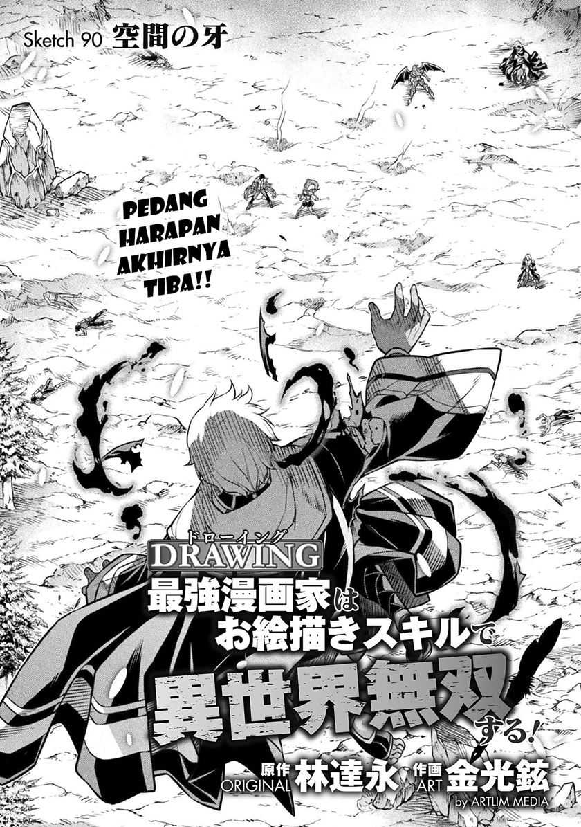 Baca Manga Drawing: Saikyou Mangaka wa Oekaki Skill de Isekai Musou Suru! Chapter 90 Gambar 2