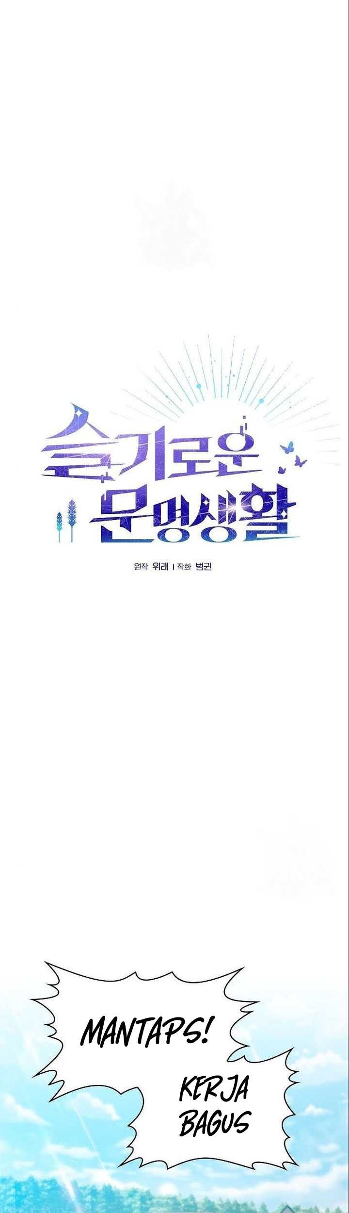 The Nebula’s Civilization Chapter 18 Gambar 3
