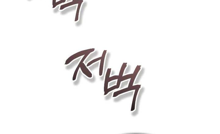 Records of the Demonic Path’s Return Chapter 21 Gambar 46