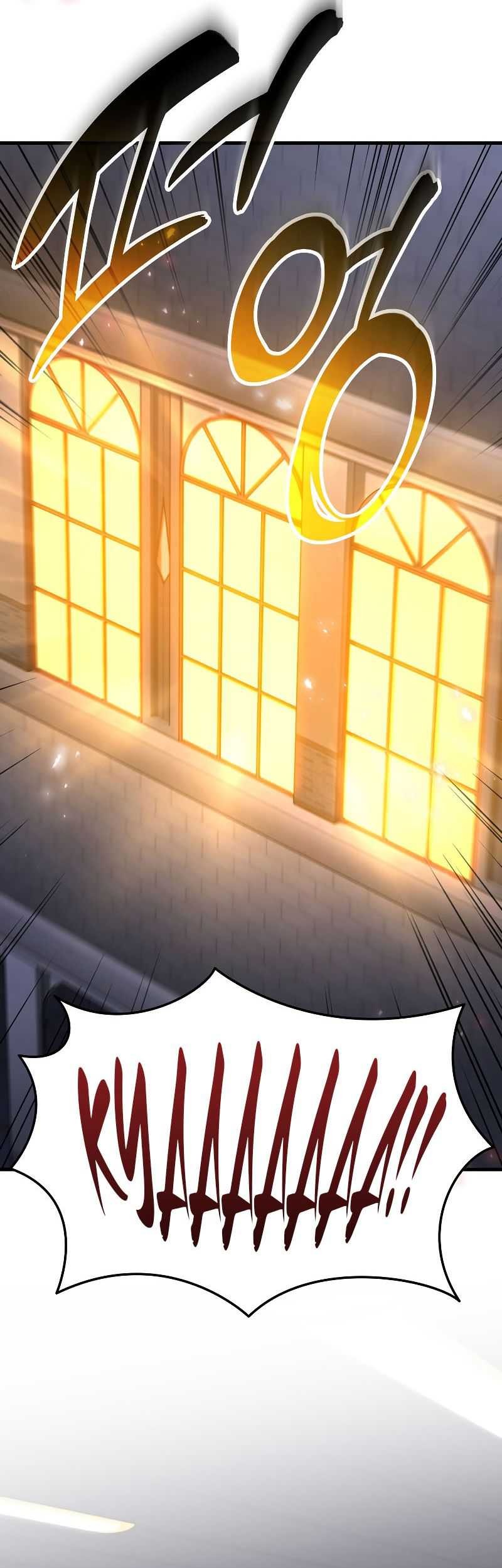 Martial God Regressed to Level 2 Chapter 41 Gambar 46