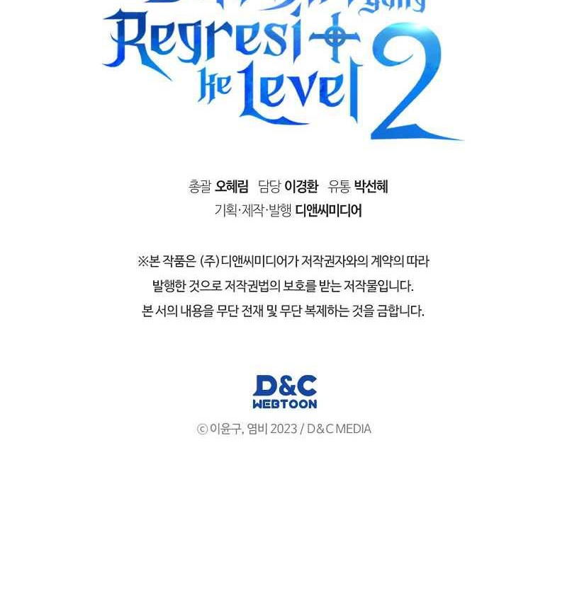 Martial God Regressed to Level 2 Chapter 41 Gambar 61