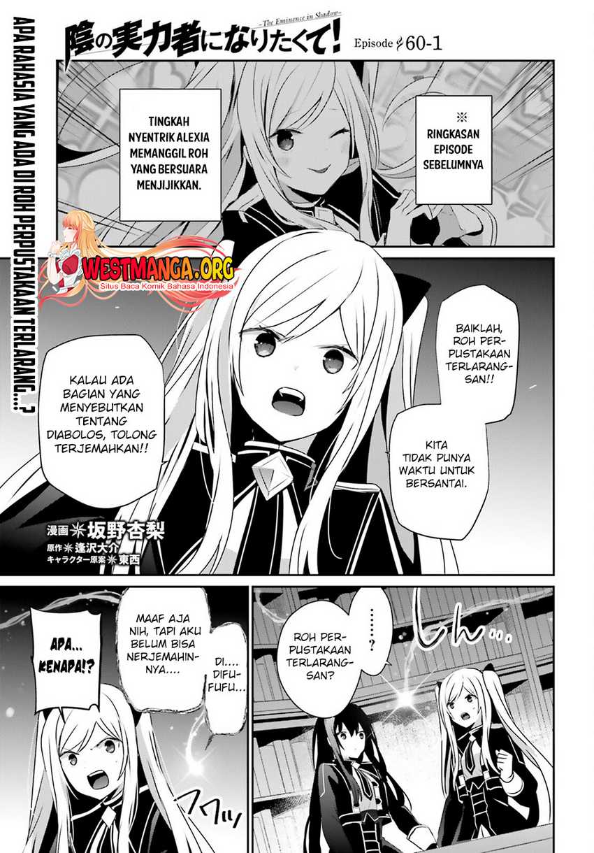 Baca Manga Kage no Jitsuryokusha ni Naritakute Chapter 60.1 Gambar 2